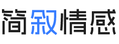 葡萄牙婚姻挽回咨询